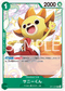 OP13-026 サニーくん C