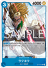 OP13-055 ラクヨウ C