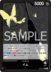 OP13-079 イム L
