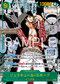 OP14-119 ジュラキュール・ミホーク P-SECP
