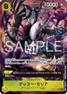 OP14-104 ゲッコー・モリア P-SR