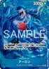 OP14-042 アーロン P-R
