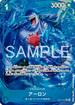 OP14-042 アーロン P-R