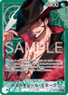 OP14-020 ジュラキュール・ミホーク P-L