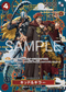 【OP14】EB01-003 キッド&キラー SP