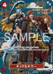 【OP14】EB01-003 キッド&キラー SP