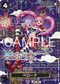 【OP14】OP06-093 ペローナ SP