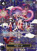 【OP14】OP06-093 ペローナ SP