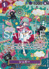 【OP14】OP10-065 シュガー SP