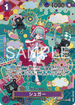 【OP14】OP10-065 シュガー SP