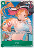 OP14-031 ナミ SR