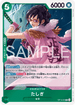 OP14-029 たしぎ R