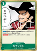 OP14-037 ヒマつぶし R