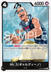OP14-092 Mr.3(ギャルディーノ) R