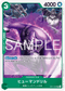 OP14-032 ヒューマンドリル UC