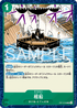 OP14-039 棺船 UC