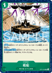 OP14-039 棺船 UC