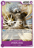 OP14-062 グラディウス C