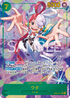 EB03-061 ウタ P-SEC