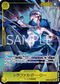 EB03-062 トラファルガー・ロー P-SEC