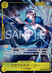 EB03-062 トラファルガー・ロー P-SEC