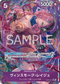EB03-031 ヴィンスモーク・レイジュ P-SR