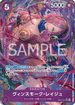 EB03-031 ヴィンスモーク・レイジュ P-SR