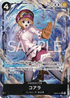EB03-042 コアラ P-SR