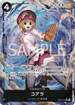 EB03-042 コアラ P-SR