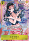 EB03-055 ニコ・ロビン P-SR