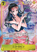 EB03-055 ニコ・ロビン P-SR