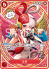 EB03-003 ウタ SP