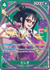EB03-018 たしぎ SP