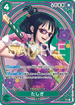 EB03-018 たしぎ SP