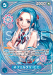 EB03-024 ネフェルタリ・ビビ SP