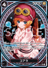 EB03-042 コアラ SP
