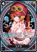 EB03-042 コアラ SP
