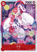EB03-003 ウタ SR