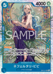 EB03-024 ネフェルタリ・ビビ SR