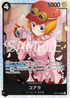 EB03-042 コアラ SR