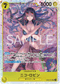 EB03-055 ニコ・ロビン SR