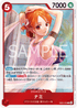 EB03-006 ナミ R