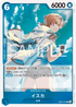 EB03-022 イスカ R