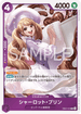 EB03-035 シャーロット・プリン R
