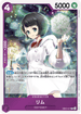 EB03-037 リム R