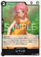 EB03-048 レベッカ R