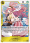 EB03-052 しらほし R