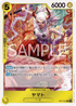 EB03-057 ヤマト R