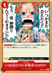 EB03-011 いつかまた会えたら!!!もう一度 仲間と呼んでくれますか!!!? C