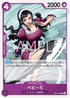 EB03-036 ベビー５ C